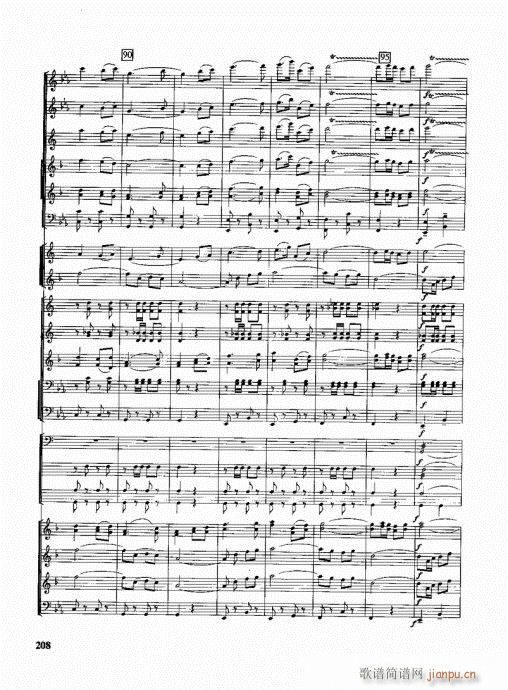 �ܘ�(l�� )꠾���̳�201-220(ʮ�ּ�����)8