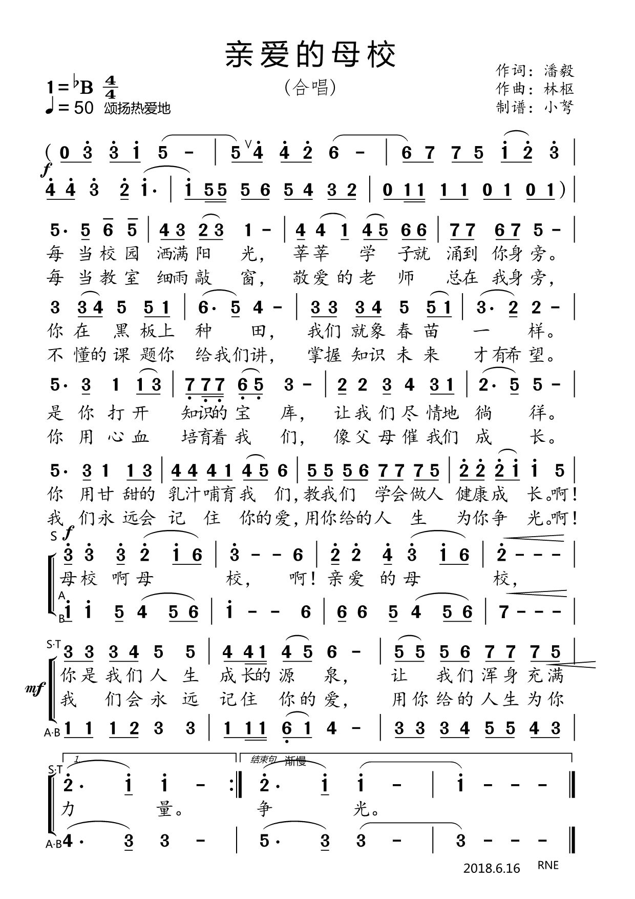 �H��(��i)��ĸУ ֪��50���ꌣ(zhu��n)݋(ʮ�ּ�����)1