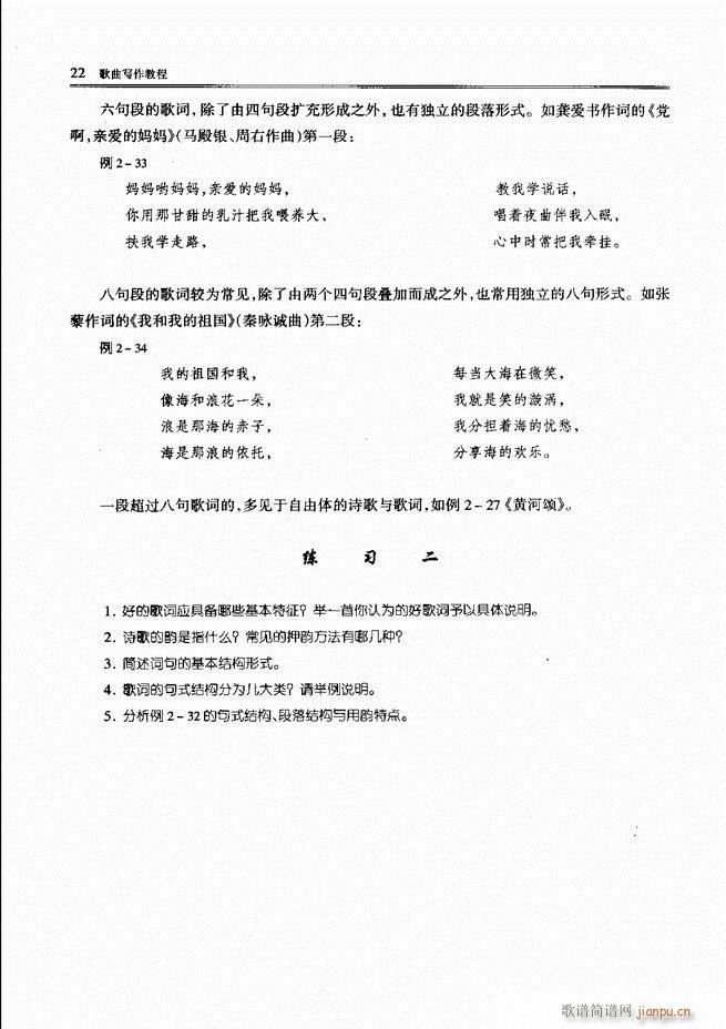 ������(xi��)���̳� ǰ��Ŀ�1 60(ʮ�ּ�����)27