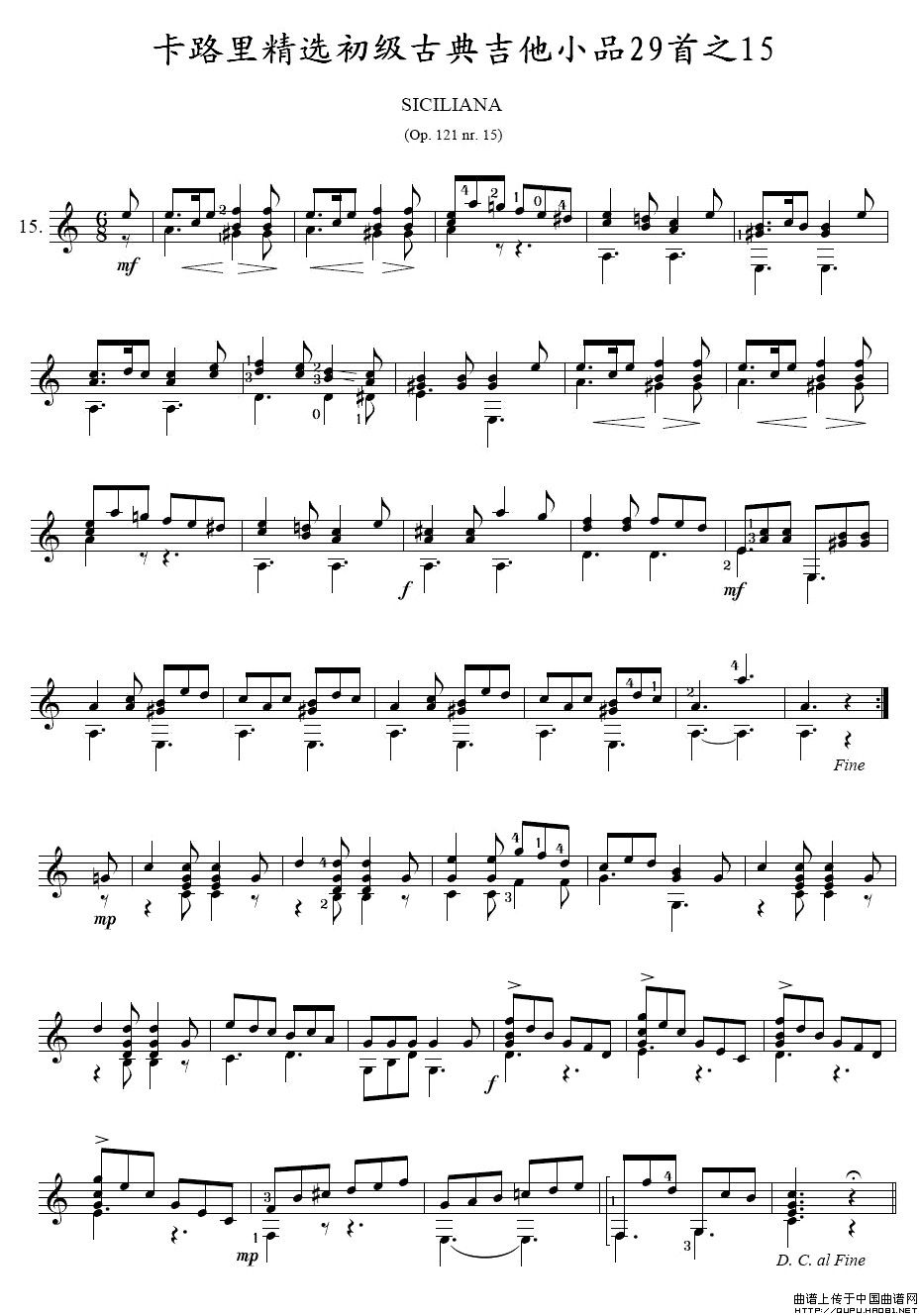 ��·�ﾫ�x�����ŵ伪��СƷ29��֮15(ʮ�ּ�����)1