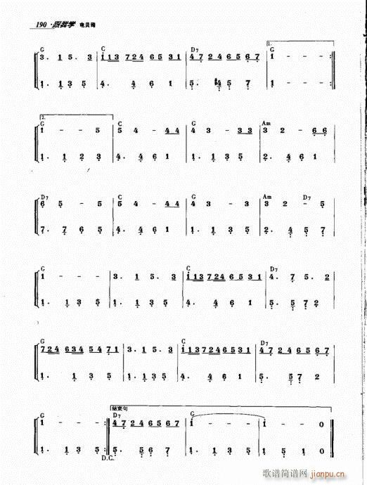 ���ҌW(xu��)�ؐ˾181-206��(ʮ�ּ�����)10