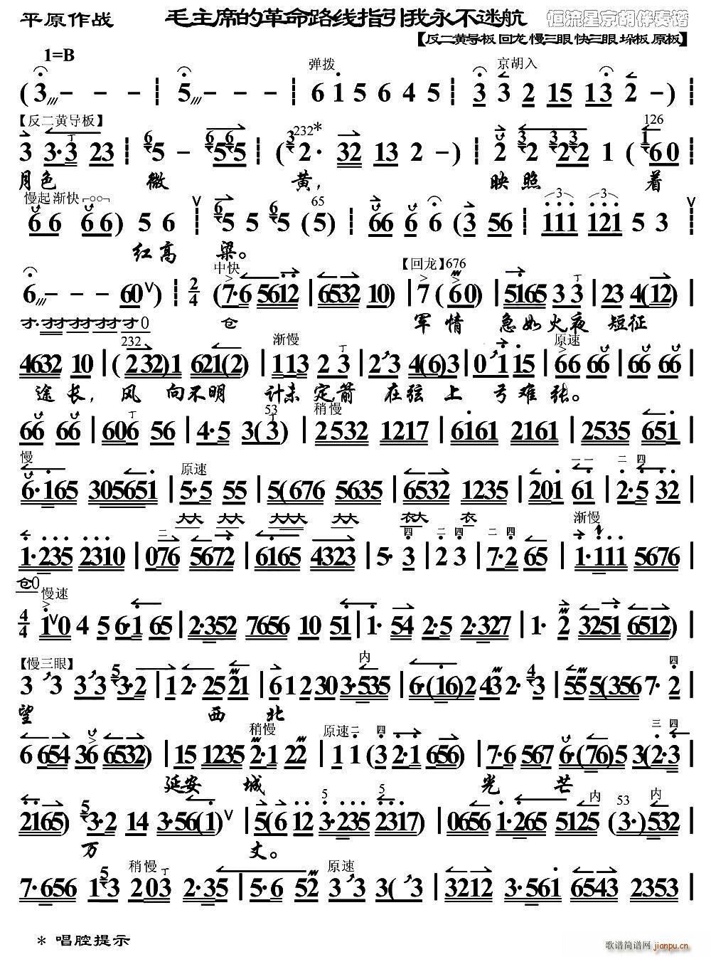 ë��ϯ�ĸ���·��(xi��n)ָ���������Ժ� ƽԭ���� �w������ ���V(ʮ�ּ�����)1