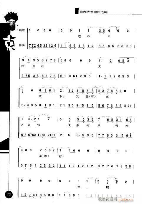 ����݋61-80(�������V)12