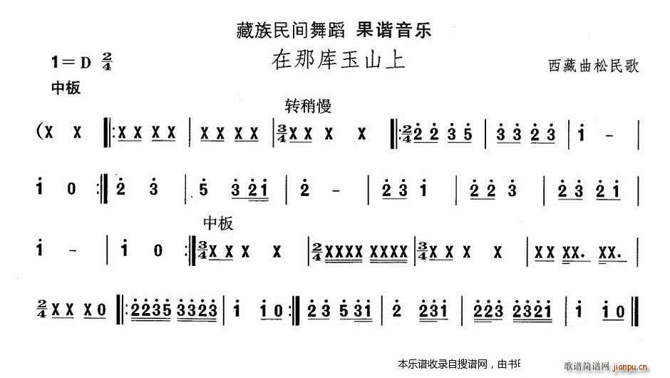 �����赸 ���ǎ���ɽ��(ʮ�ּ�����)1