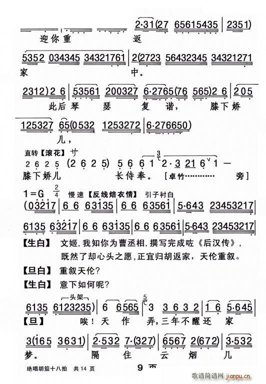 ���� �^������ʮ����(ʮ�ּ�����)10