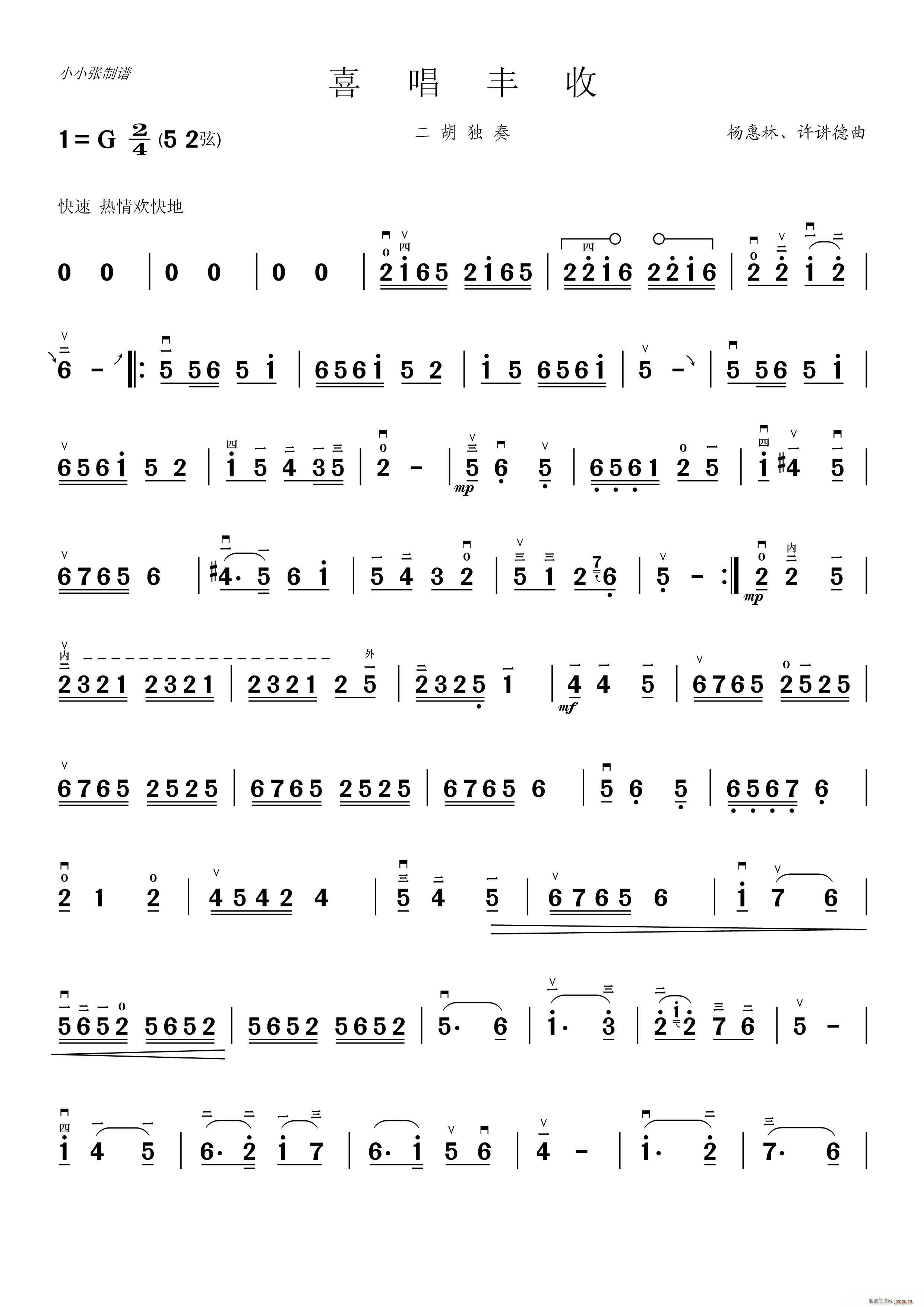 ϲ���S�� �������� СС�����V(�����V)1