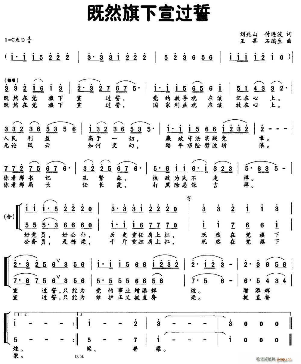 ��Ȼ�������^(gu��)�� ����ɽ ��ݷ(ʮ�ּ�����)1