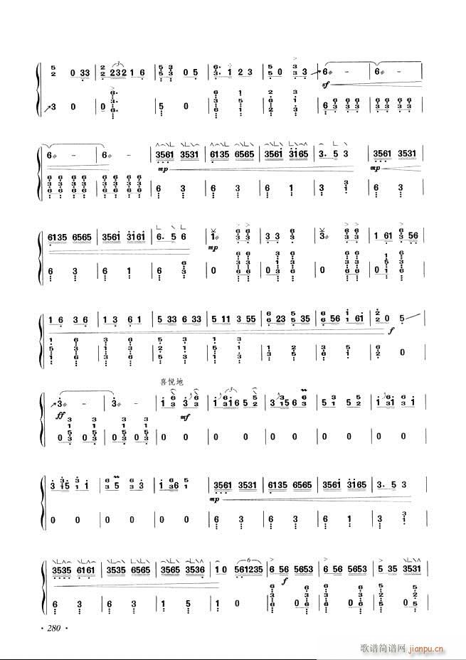 �Ź~���A�̳���ʮ���nĿ�241 29 6(�Ź~�P���V)40