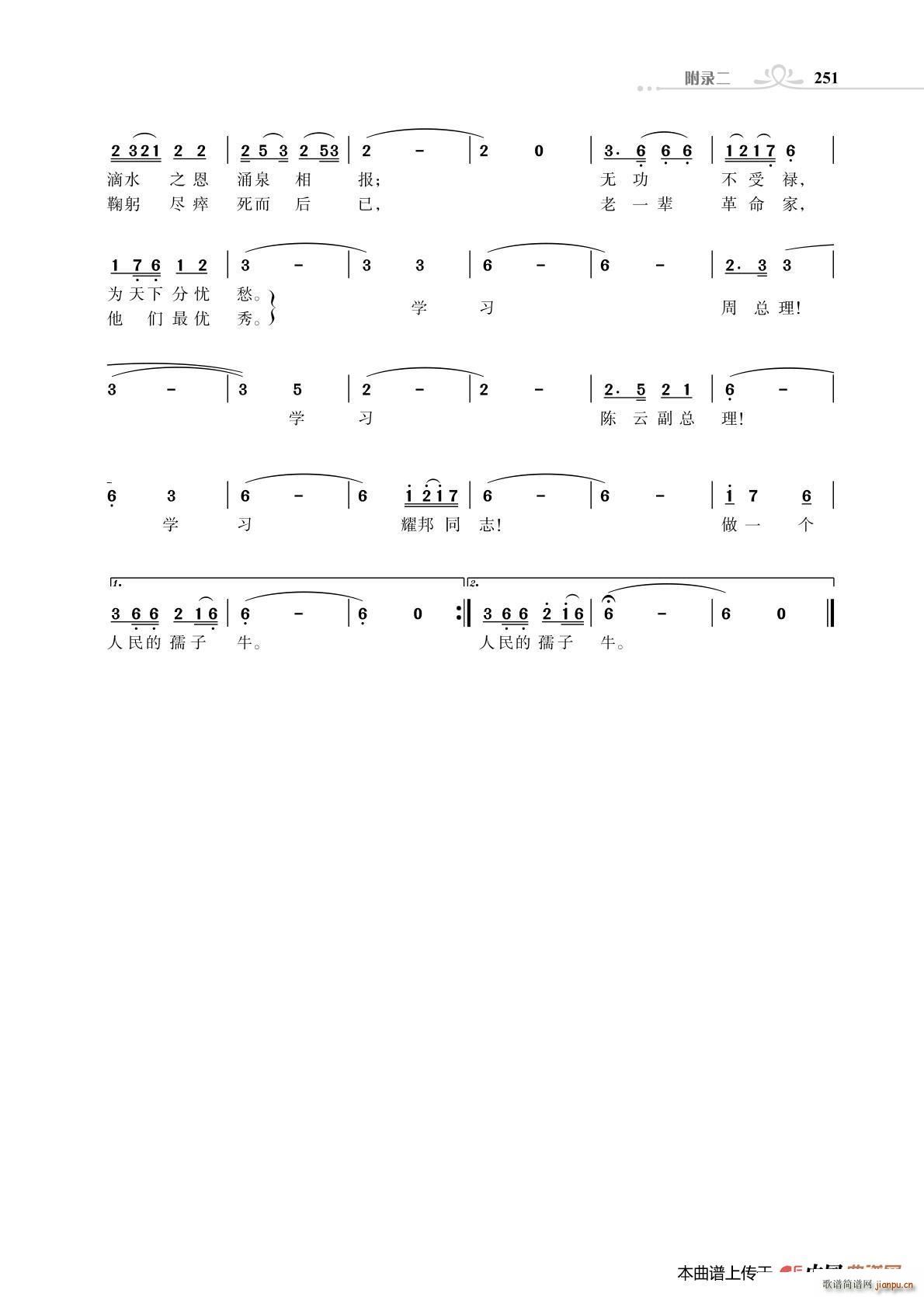 ���y���²��܁G ��벿��(ʮ�ּ�����)1