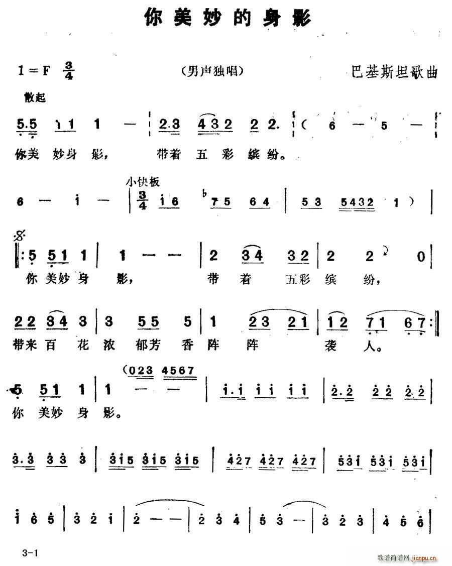 �ͻ�˹̹ ���������Ӱ(ʮ�ּ�����)1