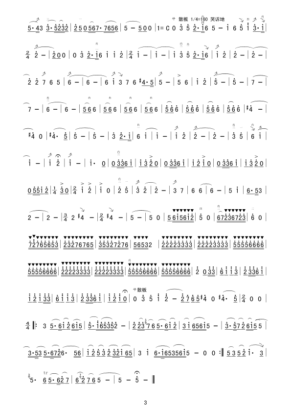 ��ɽ���cףӢ�_(�����V)3