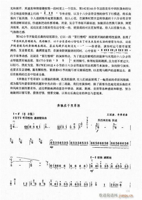 �����м��̳�121-140(�����V)11