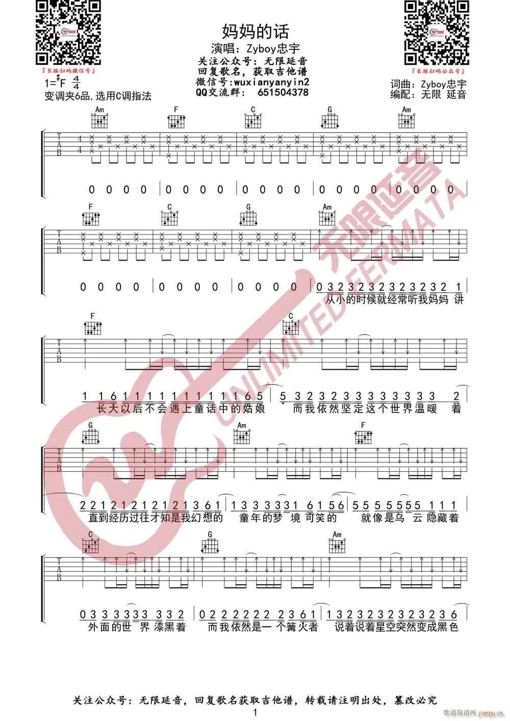 ������Ԓ(hu��) C�{ԭ�澎��(�����V)1