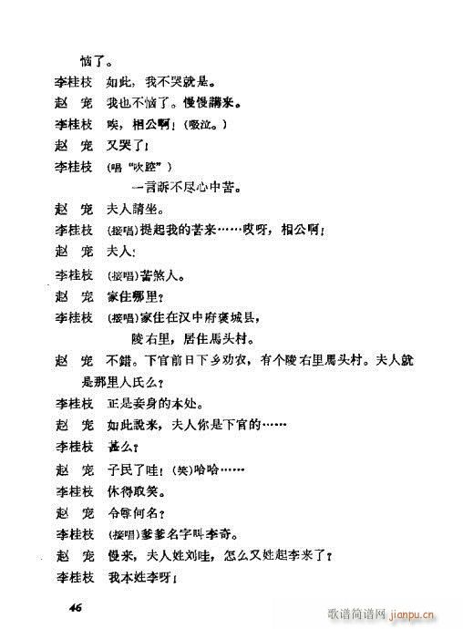 ÷�m���ݳ������x41-60(�������V)6