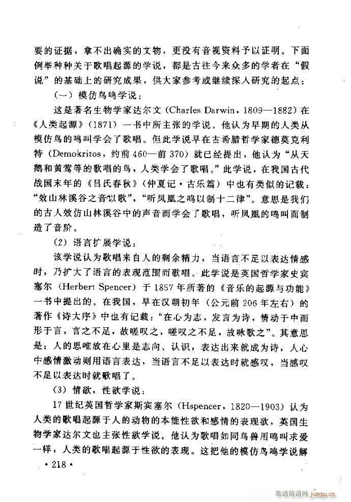 �x�V�質ˇ�g(sh��) ����ļ����c����201 240(ʮ�ּ�����)18