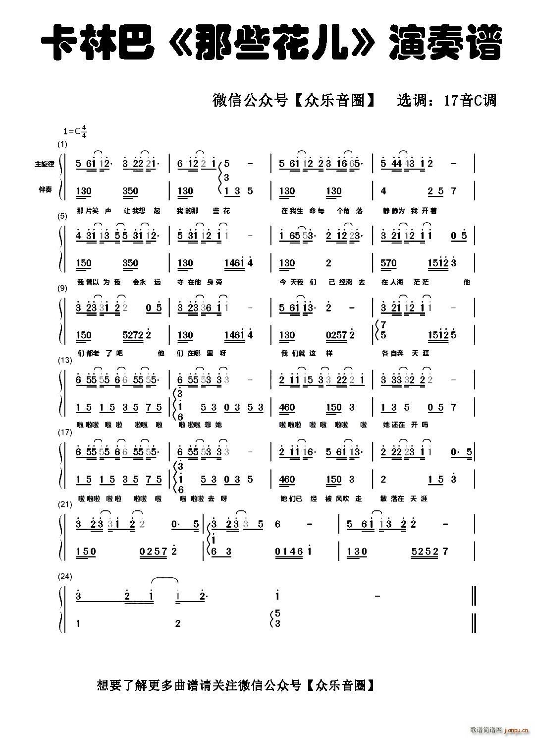 ��Щ���� Ĵָ�ٿ��ְ��ٺ���(ʮ�ּ�����)1