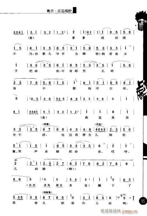 ����݋81-100(�������V)15