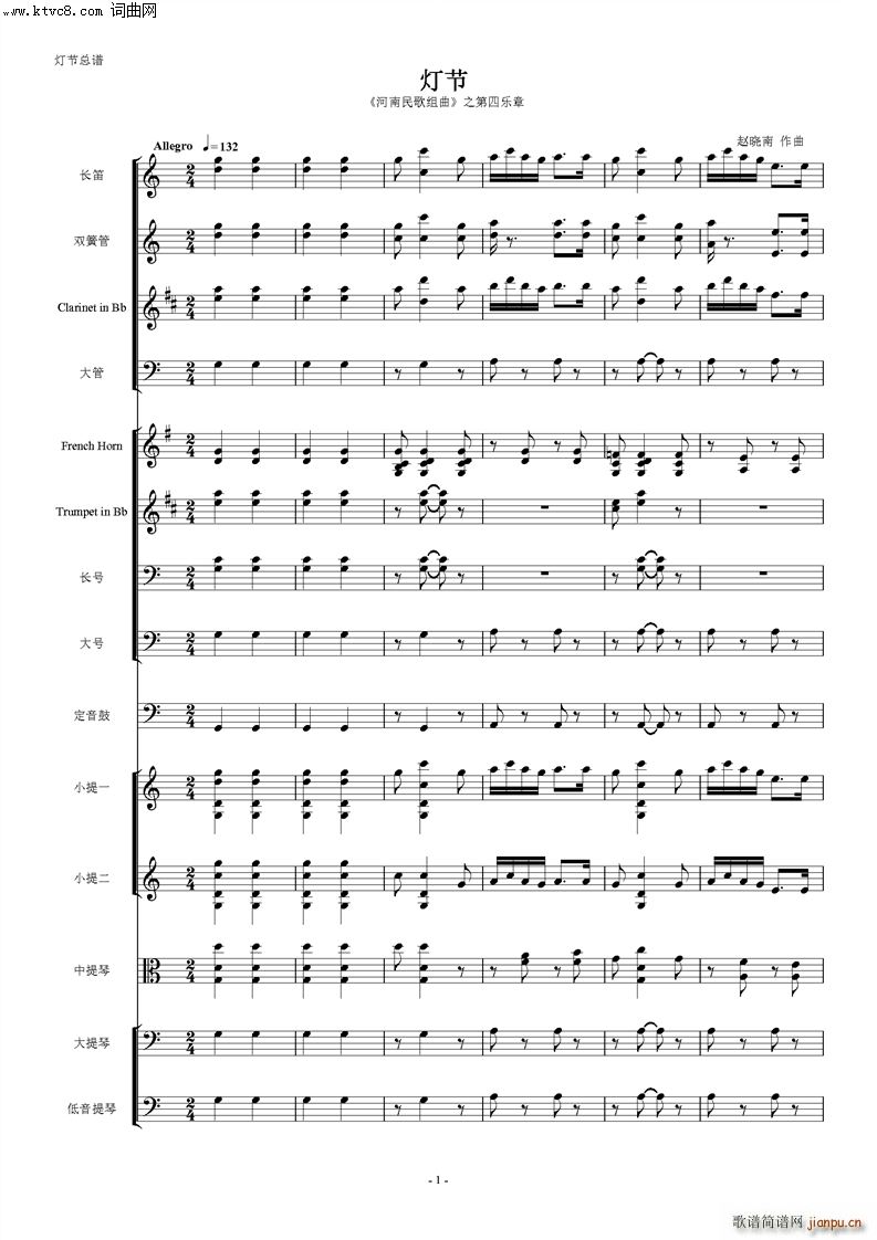 ���Ҙ�(l�� ) ����(���V)1