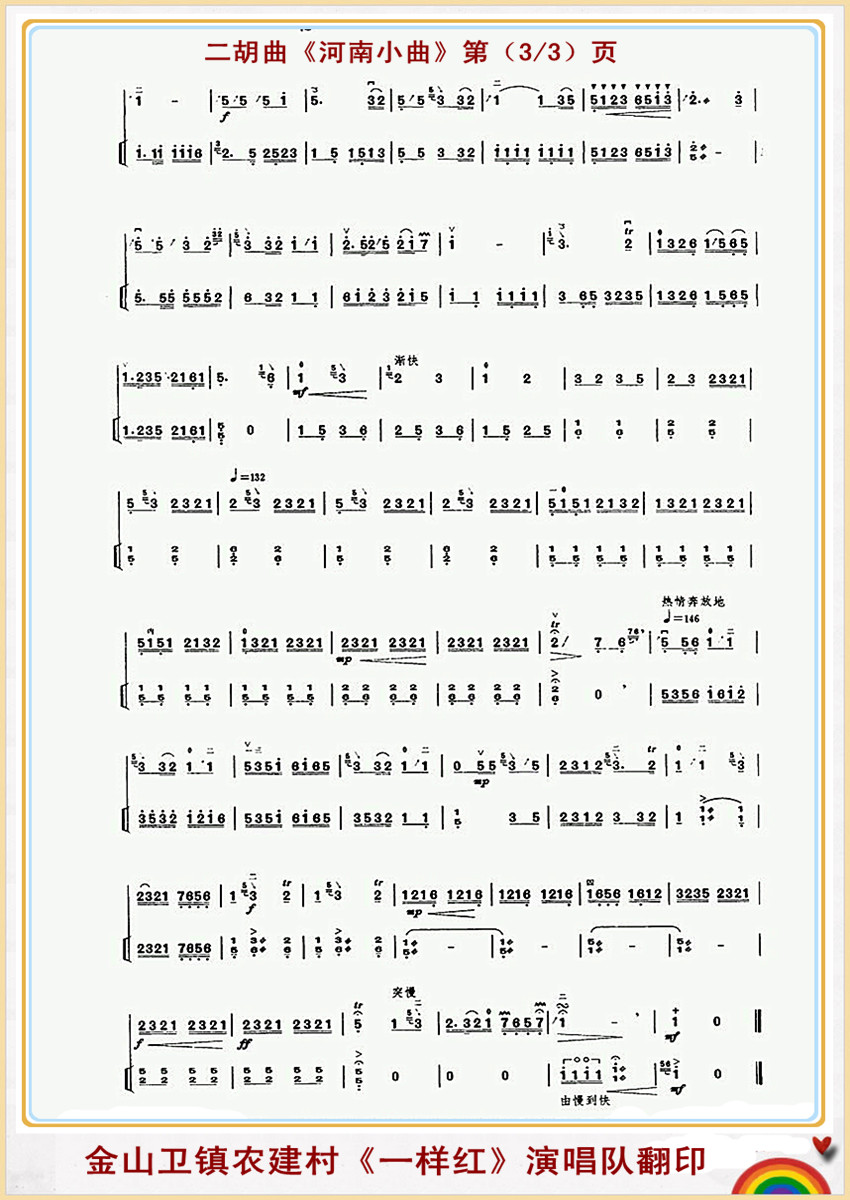 ����С��3(���ָ��V)1