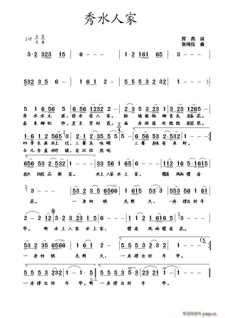 ��ˮ�˼�(���ָ��V)1