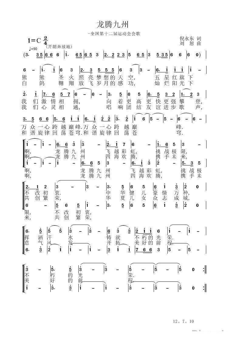 ���v���� ȫ����ʮ�����\��(d��ng)��(hu�� )��(hu�� )��(ʮ�ּ�����)1