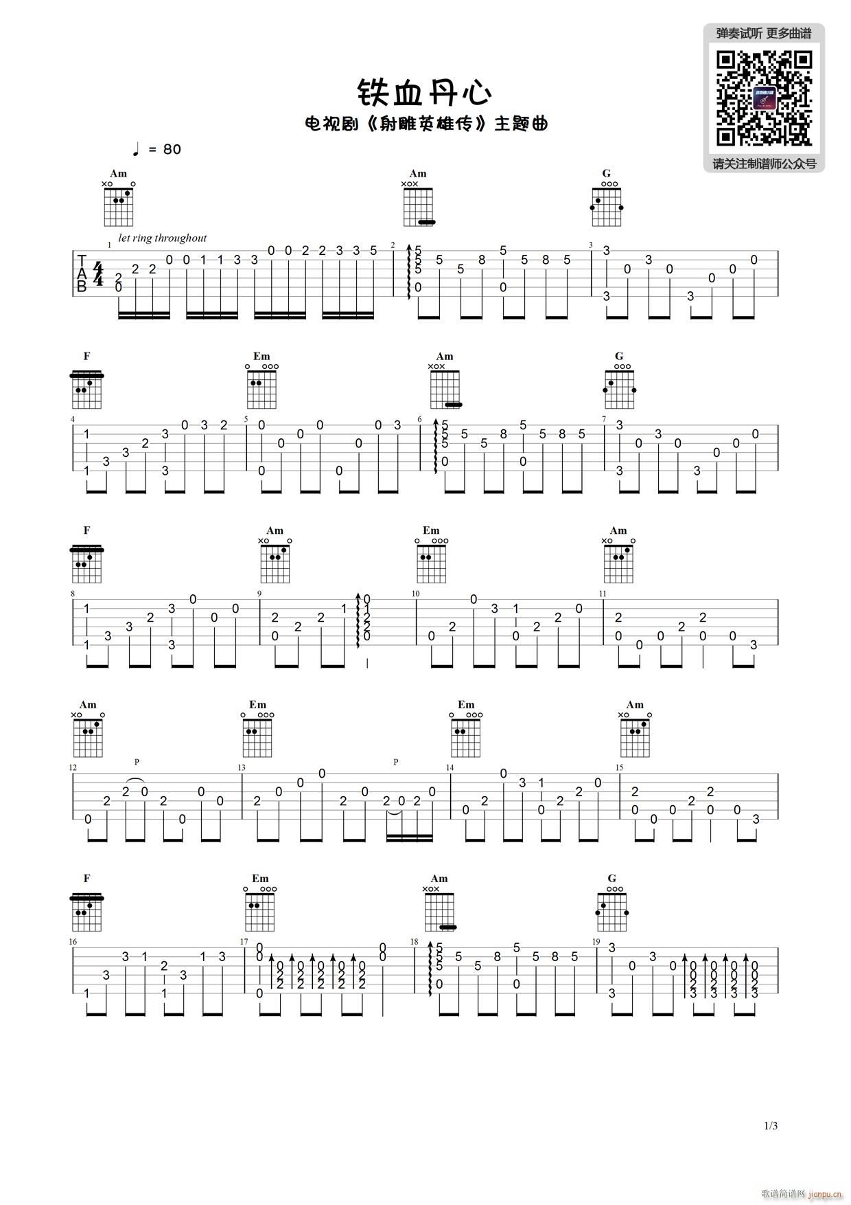 �FѪ����ָ�� ����(�����V)1