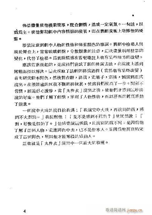 �ż���(�������V)5