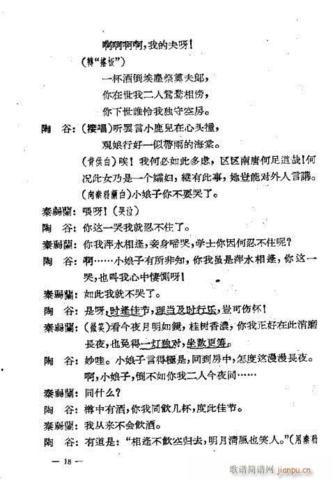 �L(f��ng)���(�������V)19