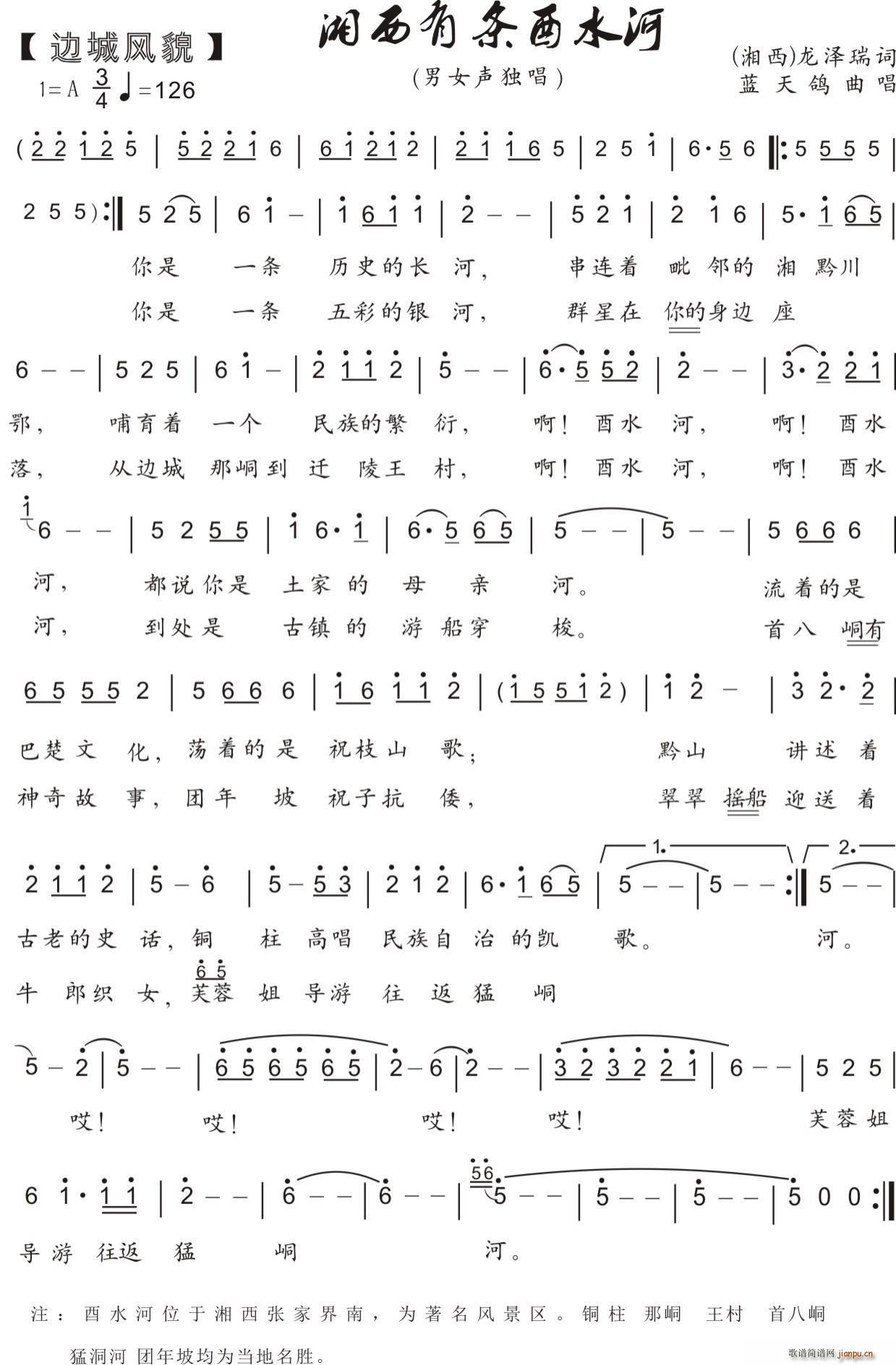 75 ߅���L(f��ng)ò �����Зl��ˮ��(ʮ�ּ�����)1