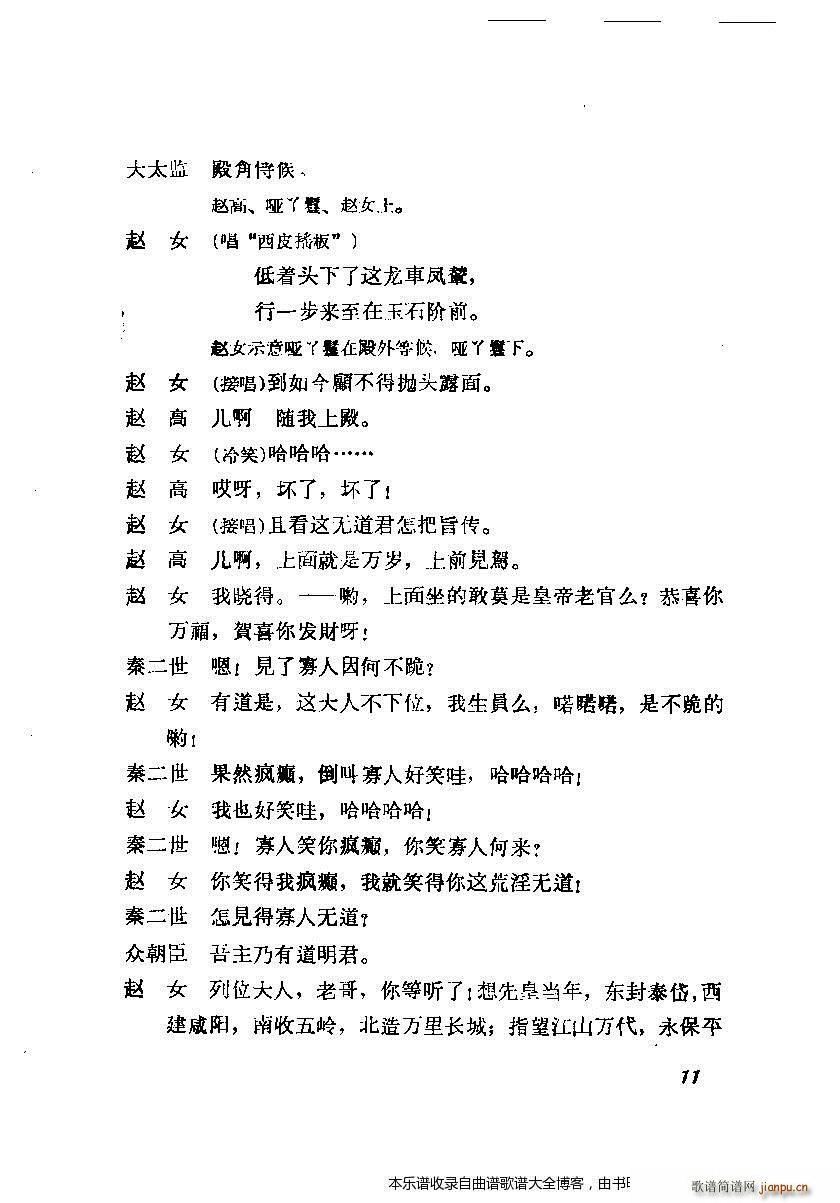 ����÷�m���ݳ������xĿ�1 20(�������V)15