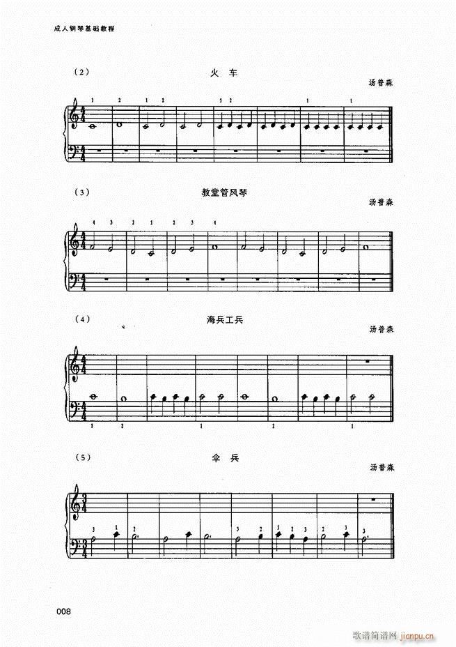 ������ٻ��A�̳�Ŀ�1 80(����V)10