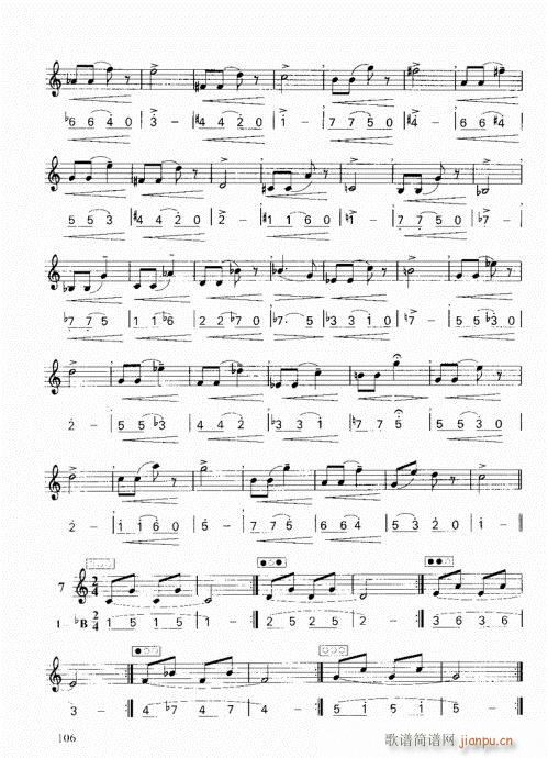 ���ҌW(xu��)С̖101-121(ʮ�ּ�����)6