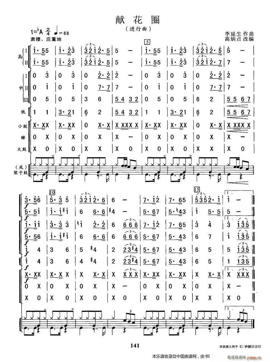 �I��Ȧ ��(l�� )���V(���V)1