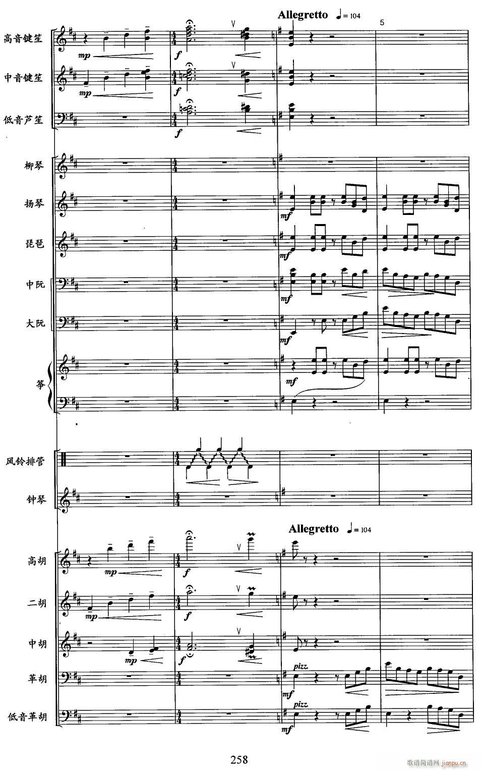 ����ɽ����2(���V)1