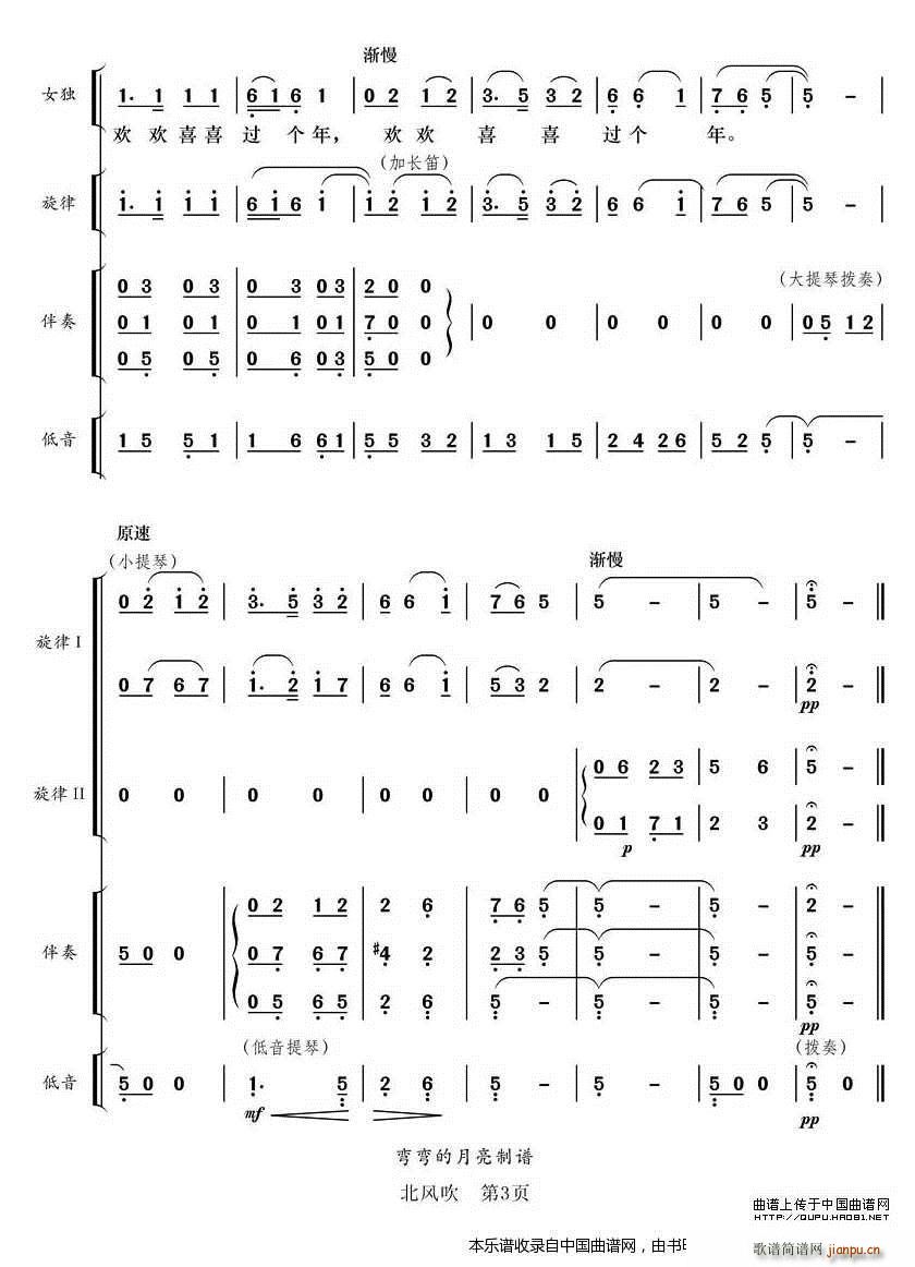 ���L(f��ng)�� ��(l�� )� �s���� ��(l�� )���V(���V)3