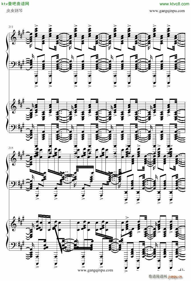 ���� ���������� �挍(sh��)��(����V)43