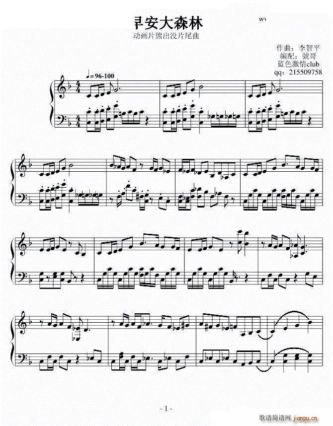 �ܳ��](m��i)Ƭβ�� �簲��ɭ��(����V)1