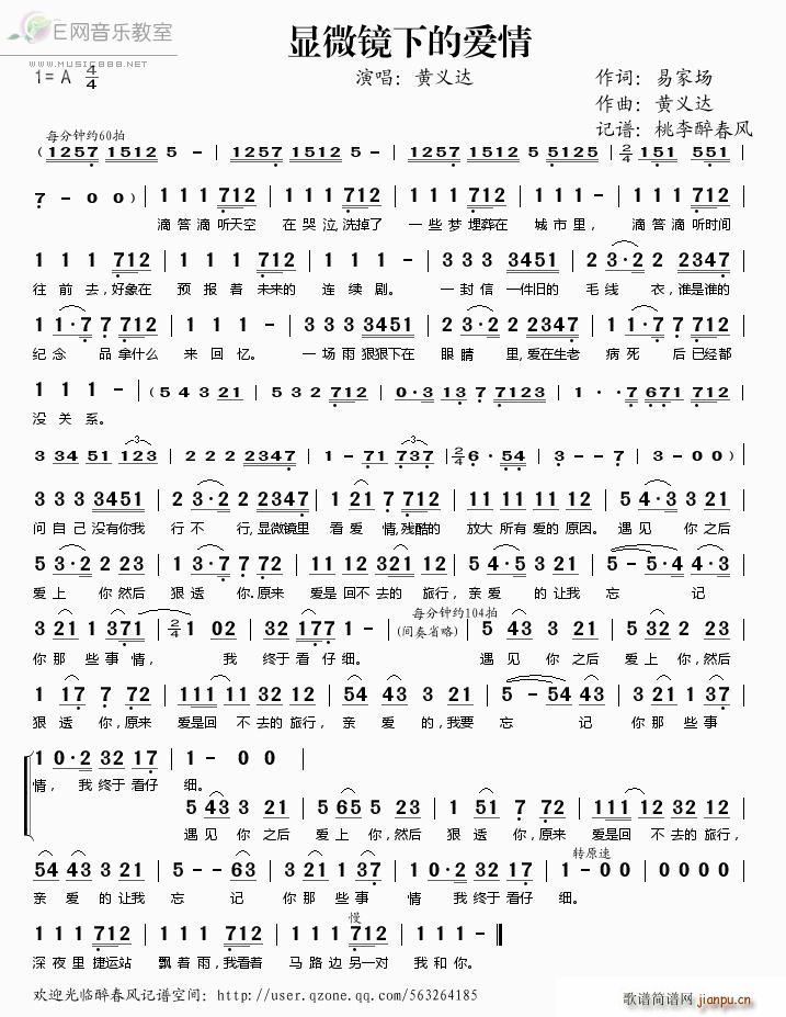 �@΢�R�µĐ�(��i)��(���ָ��V)1