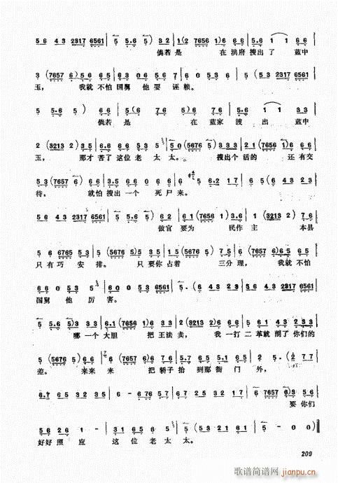 201-220(���ָ��V)9