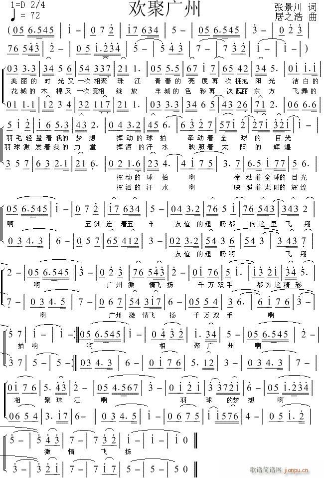 �g�ۏV��(���ָ��V)1