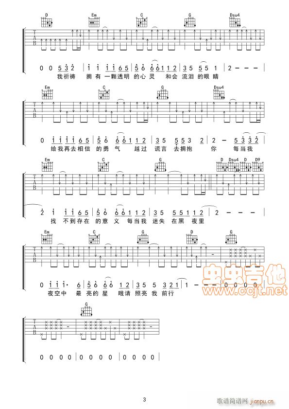 ҹ������������ �����(ʮ�ּ�����)3