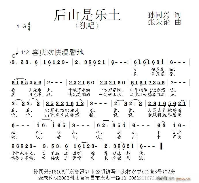 ��ɽ�ǘ�(l�� )��(���ָ��V)1