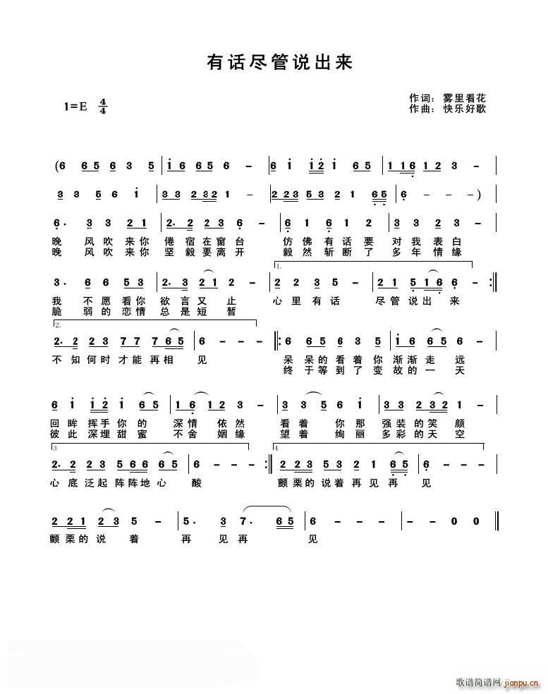 ��Ԓ(hu��)�M���f(shu��)����(l��i)(���ָ��V)1