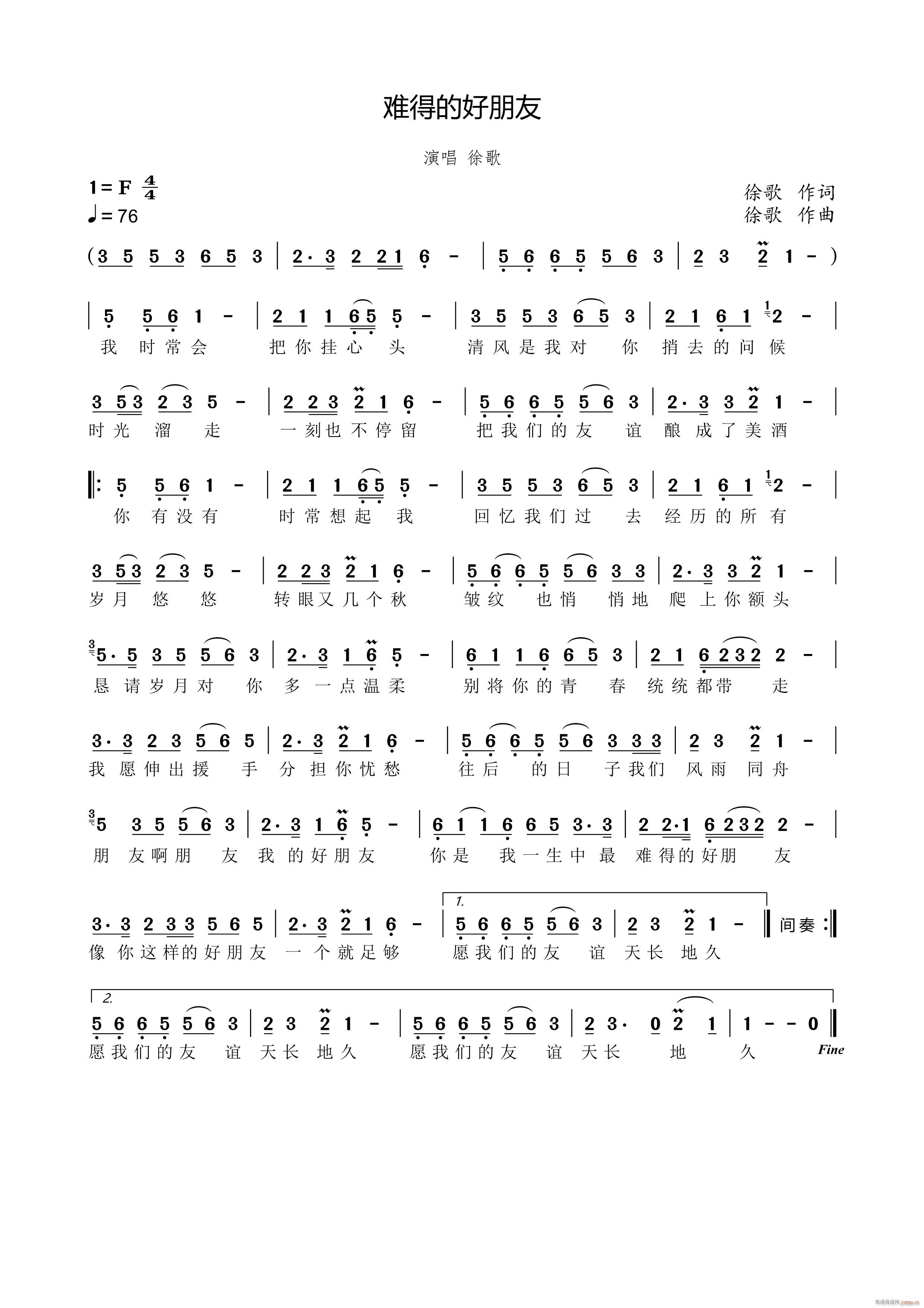 �y�õĺ�����(���ָ��V)1