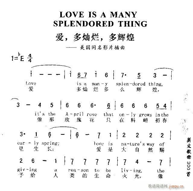 LOVE IS A MANY SPLENDORED THING(ʮ�ּ�����)1