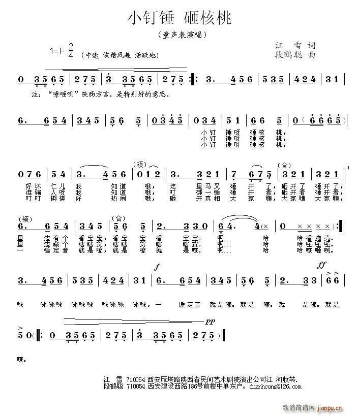 С��N �Һ��� ���ݳ�(ʮ�ּ�����)1