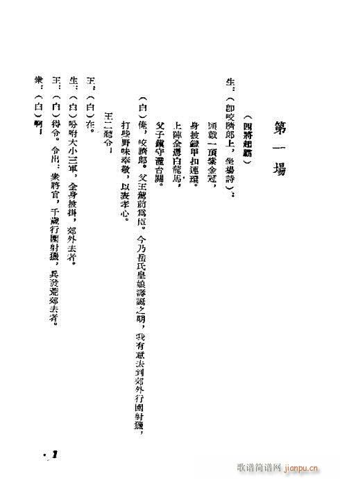 ���_��(hu�� )(���ָ��V)1