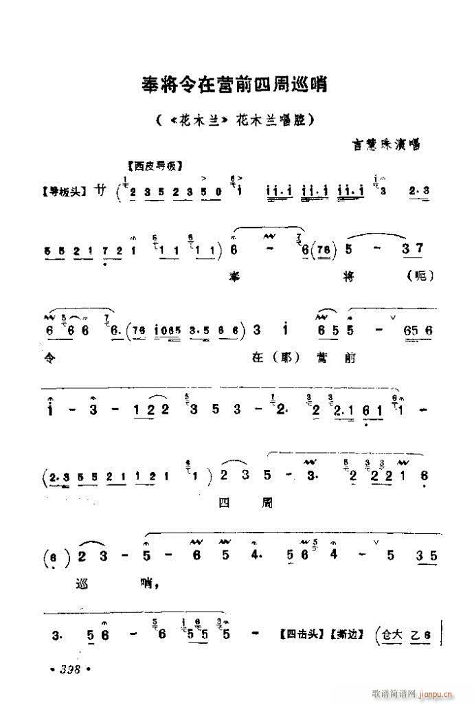 361-400(�������V)38