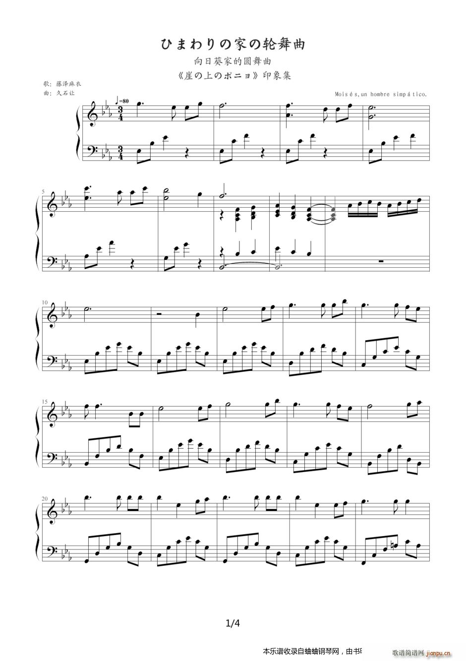 �Ҥޤ��μҤ�݆���� ���տ��ҵĈA���� �D�D��ʯ׌(����V)1