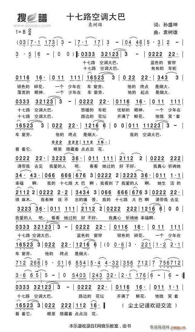 ʮ��·���{��� Ԭ��(sh��)��(ʮ�ּ�����)1